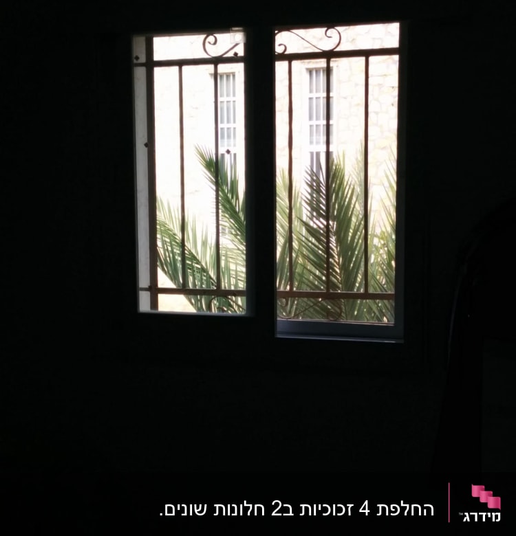 חלון עם מסגרת אלומיניום וסורגים